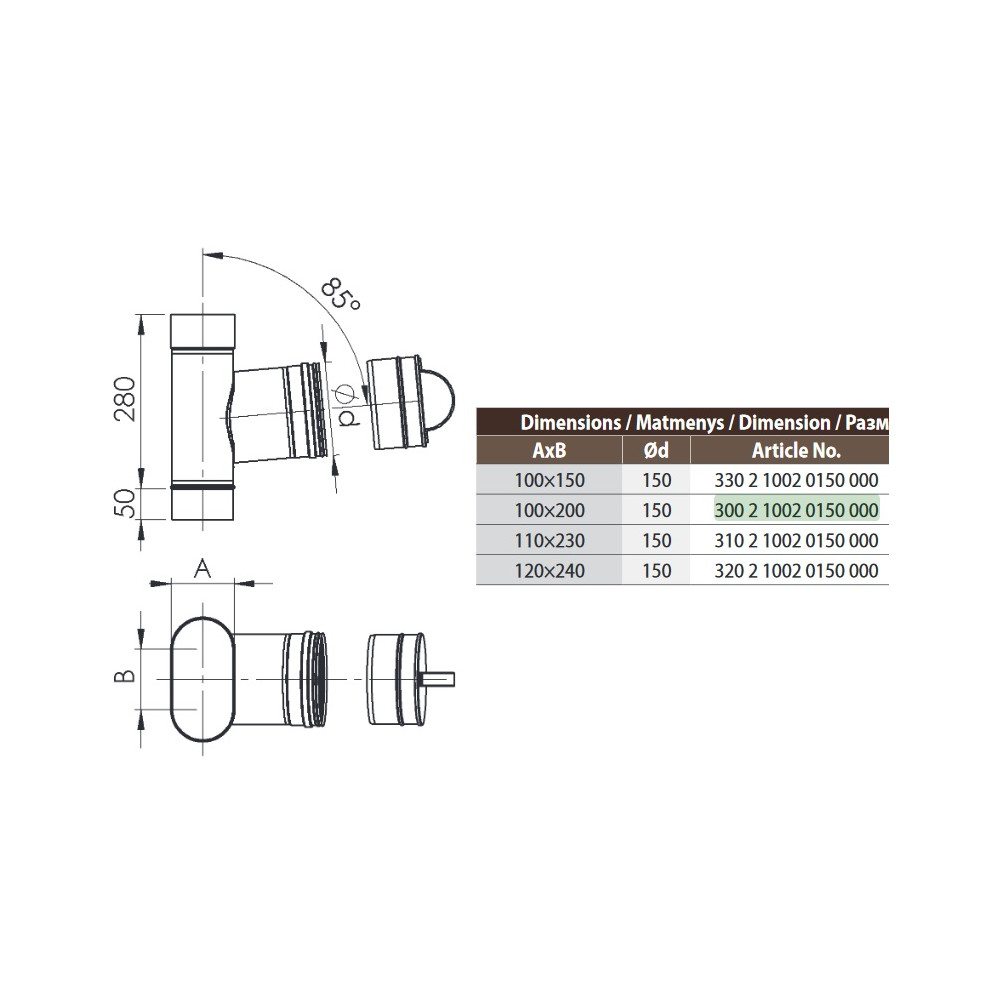 SWO pravala su akle HeatUp NP d.150/ 110x230 (H311 2 1002 0150 000)