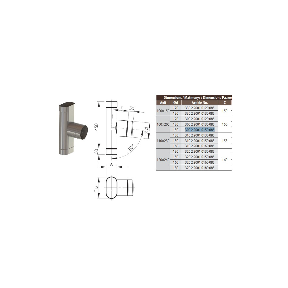 SWO trišakis HeatUp NP d.150/ 110x230 (H311 2 2001 0150 085)