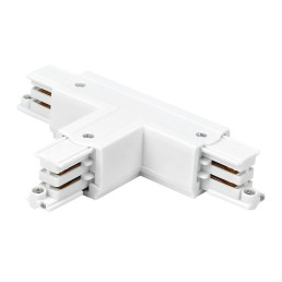 Jungtis T formos 3 fazių bėgeliui LUMICANTO kairė pusė baltas 